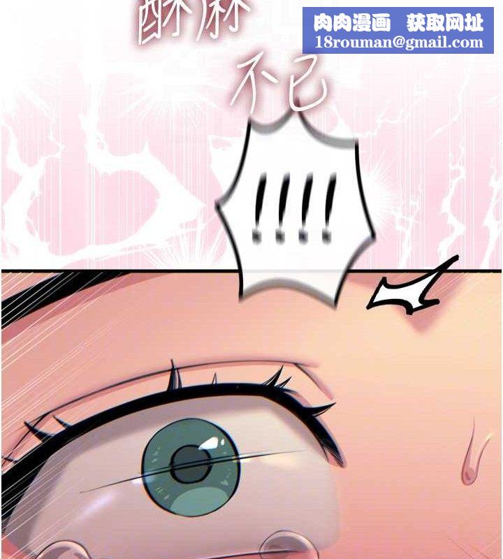 恶次人生第30話-我會讓你先射出來!