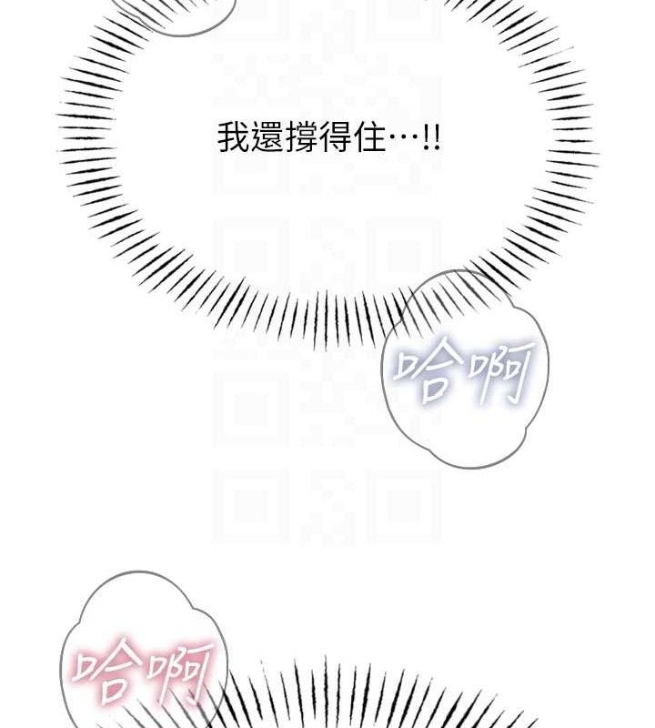 恶次人生第30話-我會讓你先射出來!