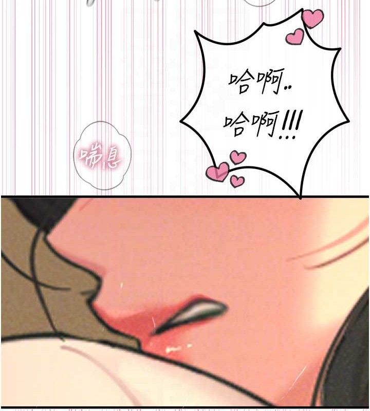 恶次人生第30話-我會讓你先射出來!