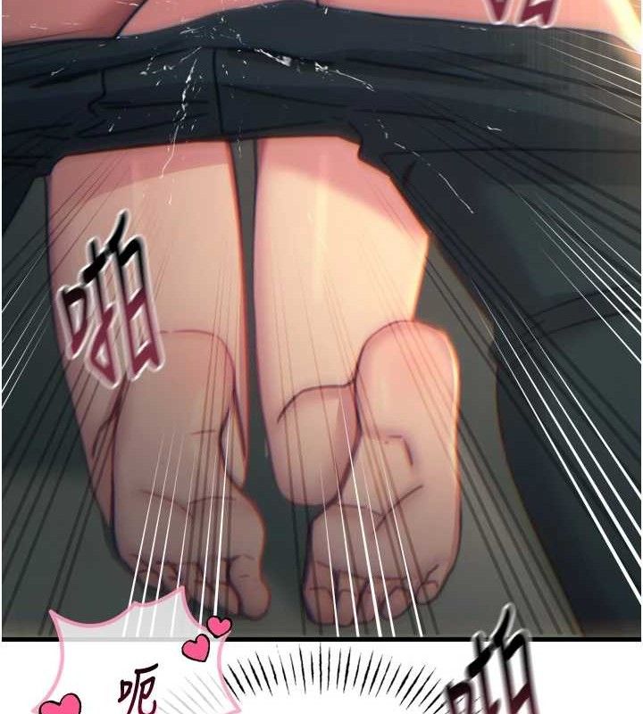 恶次人生第30話-我會讓你先射出來!