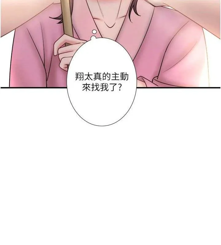 秘密温泉:混汤旅馆-第35話-妳願意當我的模特兒嗎? - 图片 7