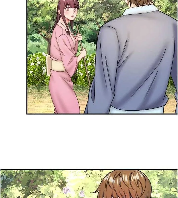 秘密温泉:混汤旅馆-第35話-妳願意當我的模特兒嗎? - 图片 3