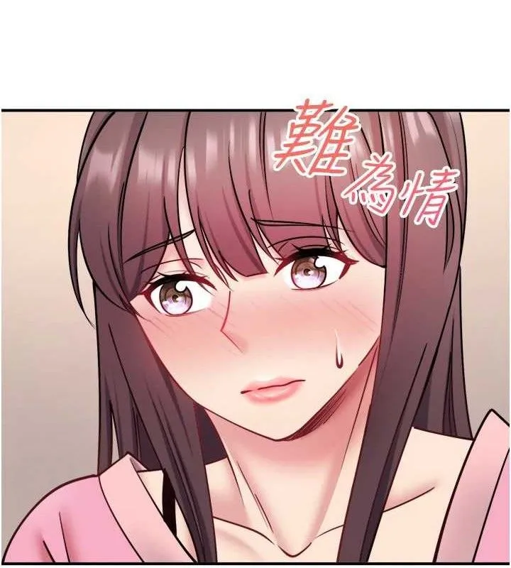 秘密溫泉:混湯旅館第35話-妳願意當我的模特兒嗎?