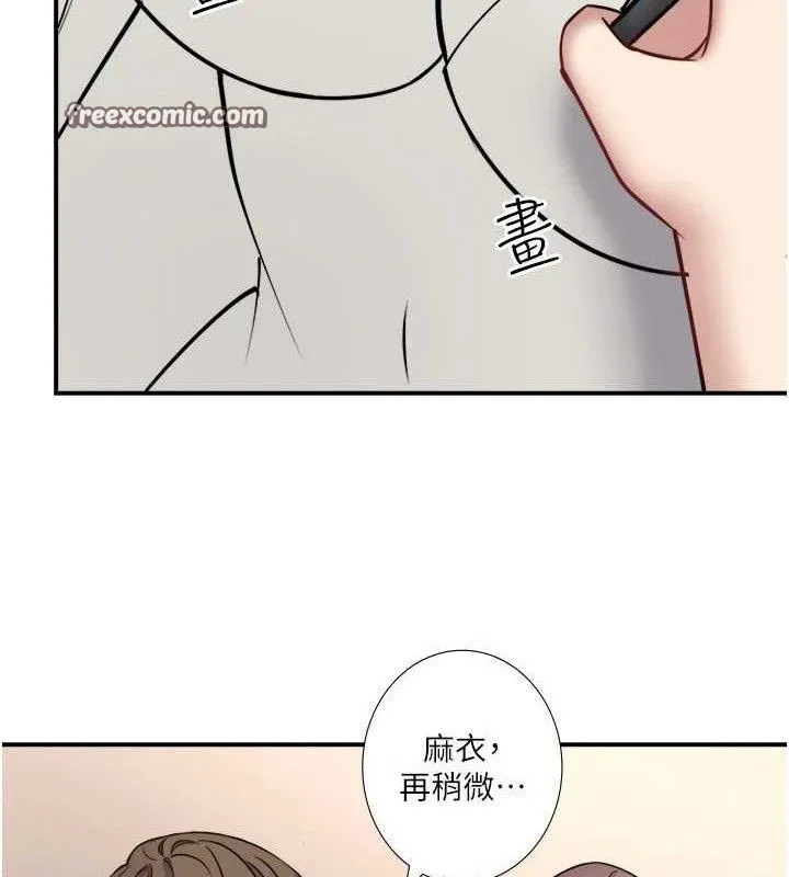 秘密溫泉:混湯旅館第35話-妳願意當我的模特兒嗎?