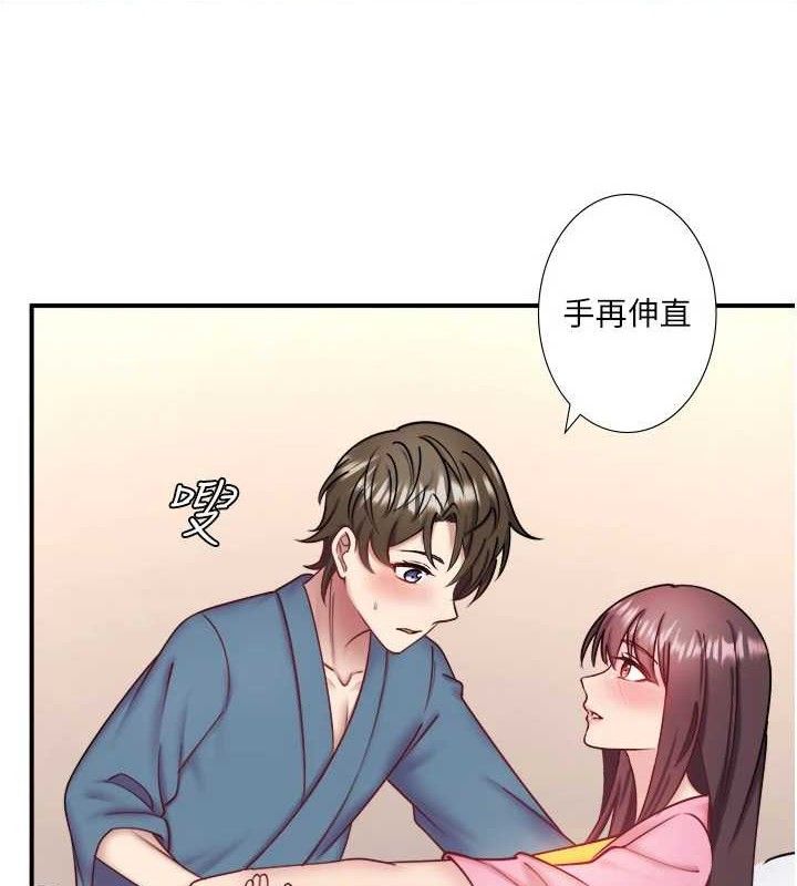 秘密温泉:混汤旅馆第35話-妳願意當我的模特兒嗎?