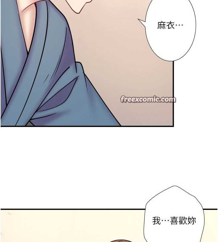 秘密温泉:混汤旅馆第35話-妳願意當我的模特兒嗎?