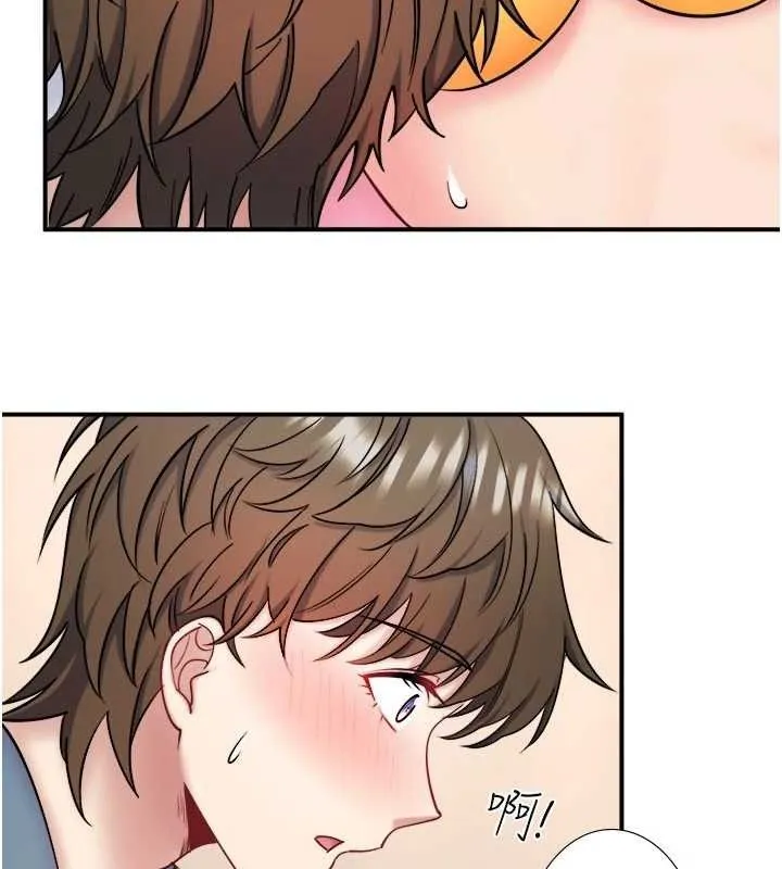 秘密溫泉:混湯旅館第35話-妳願意當我的模特兒嗎?