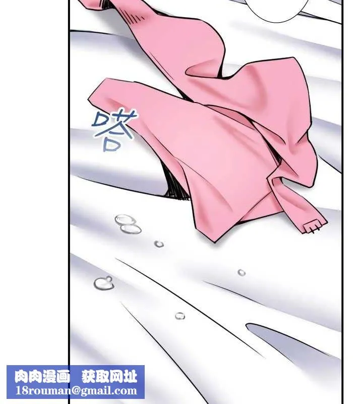 秘密温泉:混汤旅馆-第35話-妳願意當我的模特兒嗎? - 图片 46