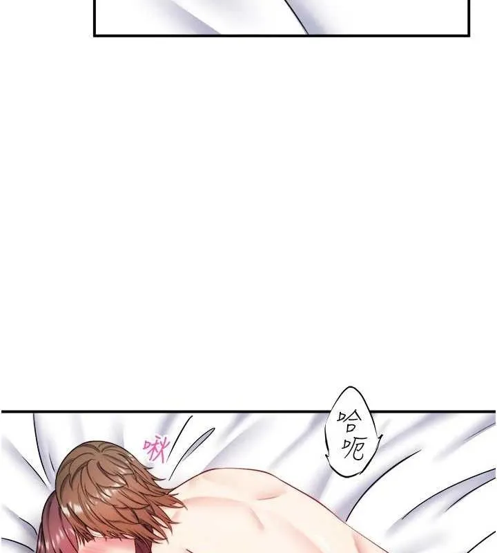 秘密温泉:混汤旅馆-第35話-妳願意當我的模特兒嗎? - 图片 47