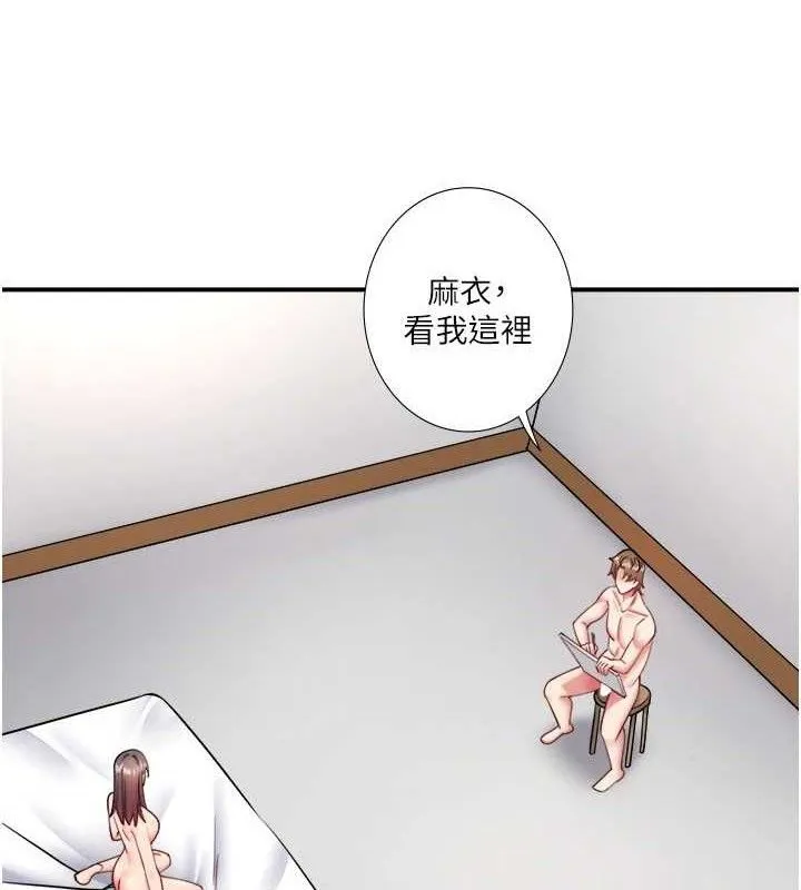 秘密温泉:混汤旅馆-第35話-妳願意當我的模特兒嗎? - 图片 56