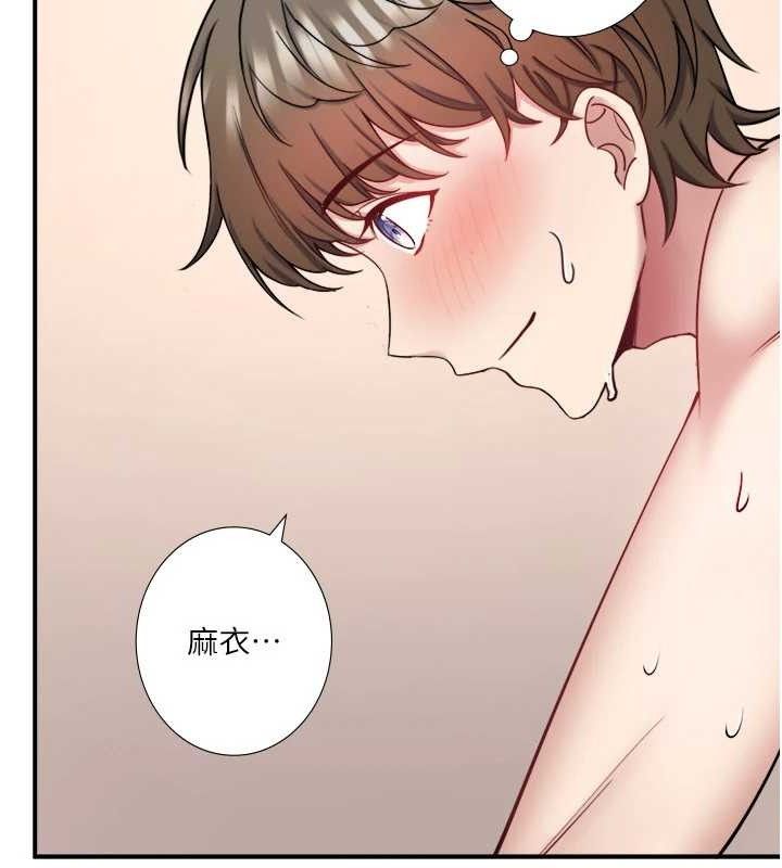 秘密温泉:混汤旅馆第35話-妳願意當我的模特兒嗎?