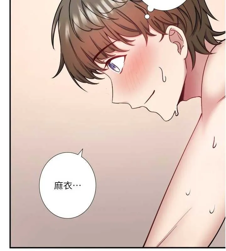 秘密溫泉:混湯旅館第35話-妳願意當我的模特兒嗎?