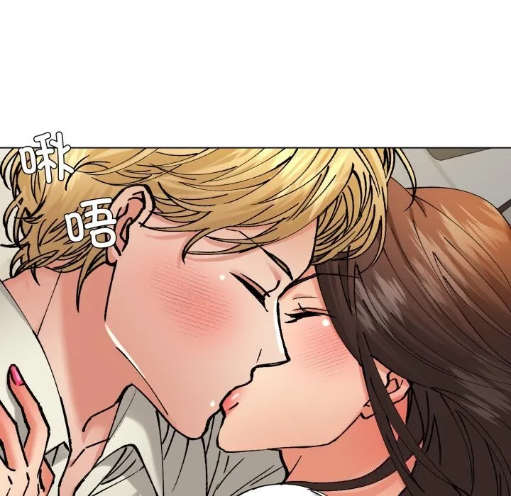 了不起的她-第71話 - 图片 5
