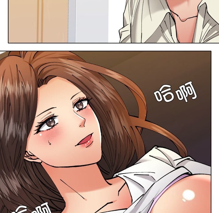 了不起的她第71話