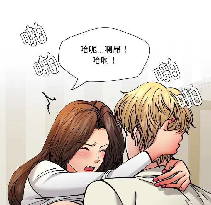 了不起的她-第71話 - 图片 29