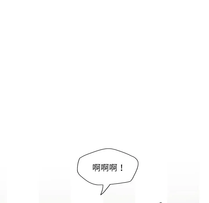 了不起的她第71話