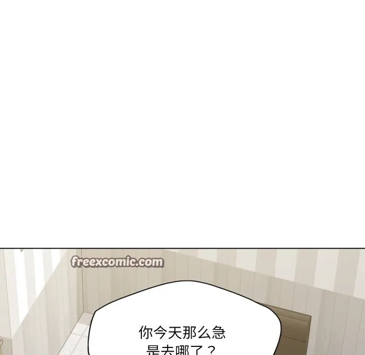 了不起的她-第71話 - 图片 42