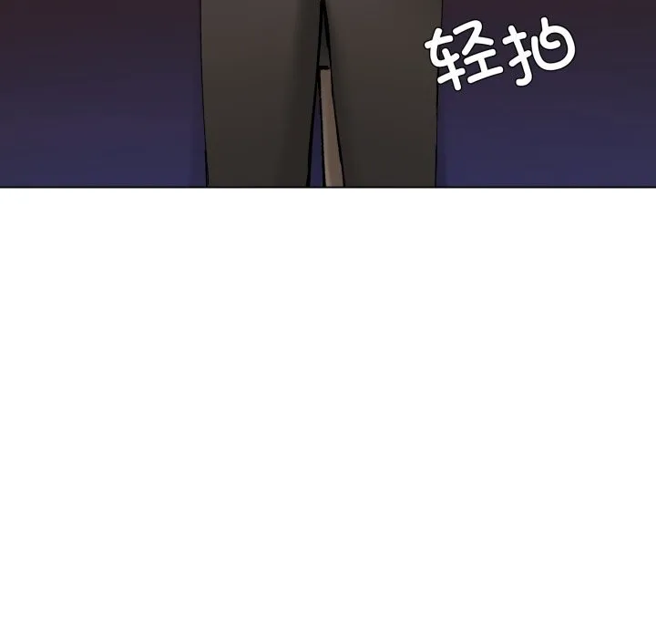 了不起的她-第71話 - 图片 69