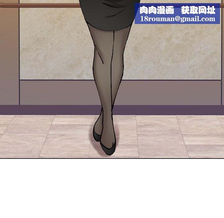 了不起的她第71話