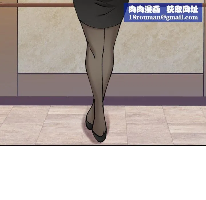 了不起的她-第71話 - 图片 74