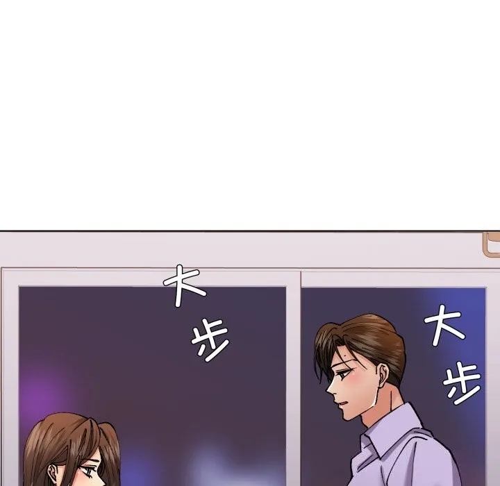 了不起的她-第71話 - 图片 109