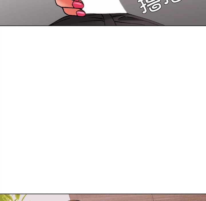 了不起的她第71話