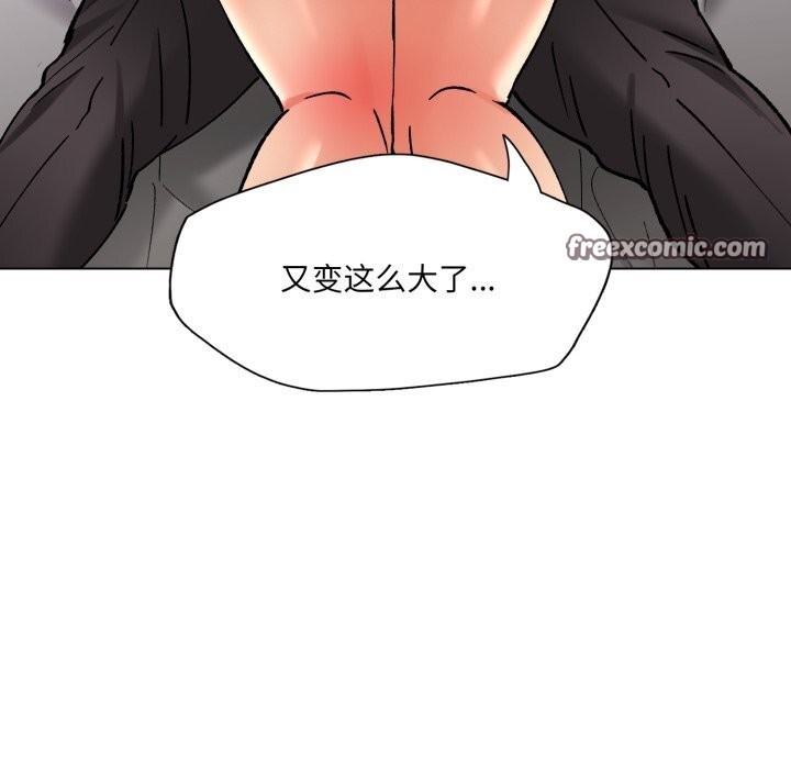 了不起的她第71話