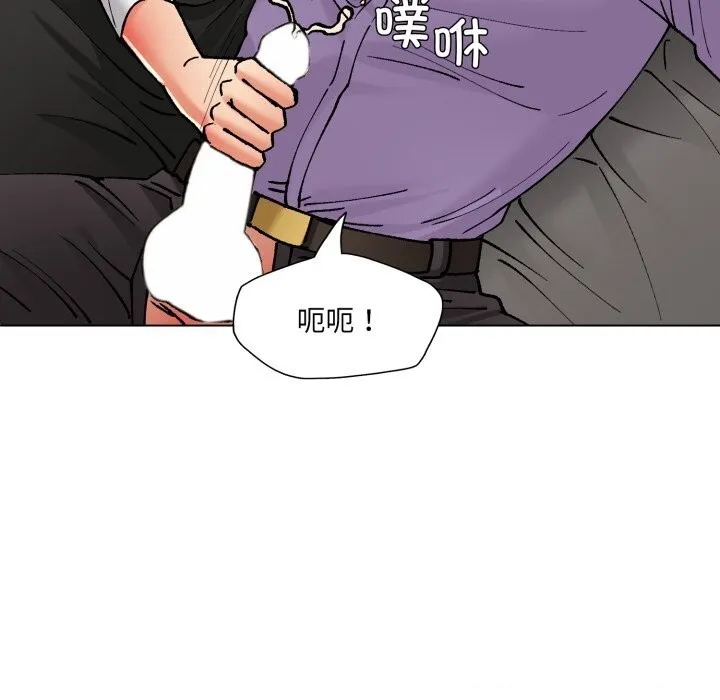 了不起的她-第71話 - 图片 135