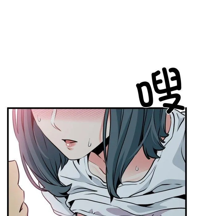 发小碰不得-第73話 - 图片 113