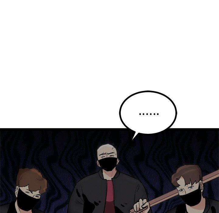 犬神的游戏第24話