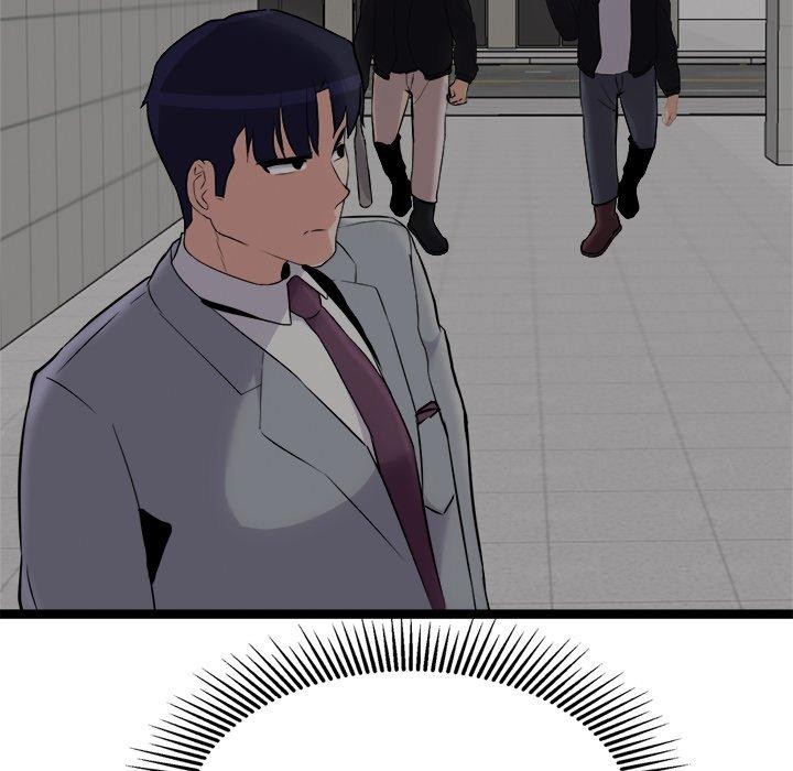 犬神的游戏第24話