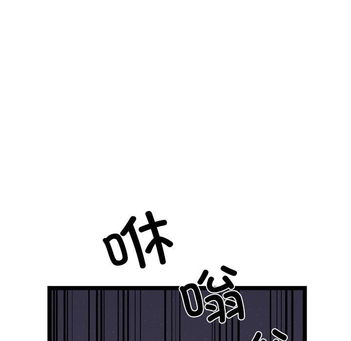 犬神的遊戲第24話