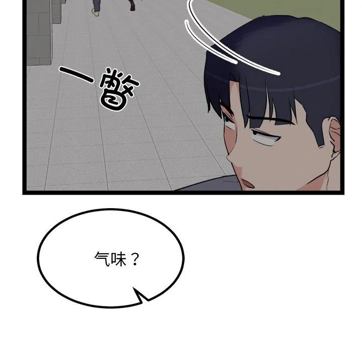 犬神的遊戲第24話