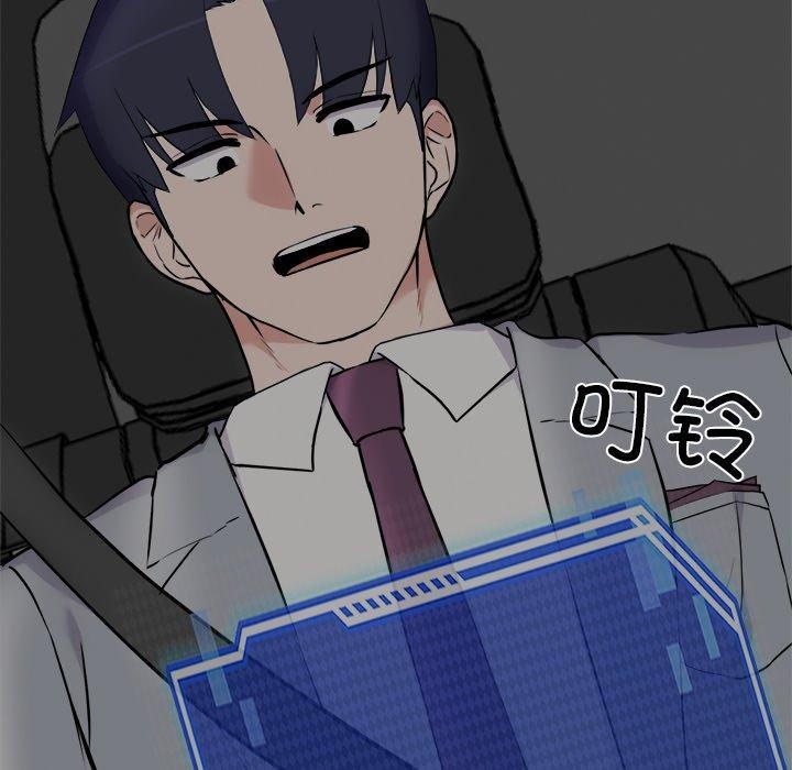 犬神的游戏第24話