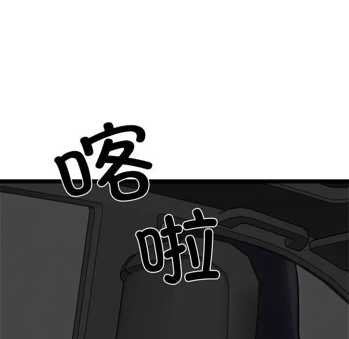 犬神的游戏-第24話 - 图片 153
