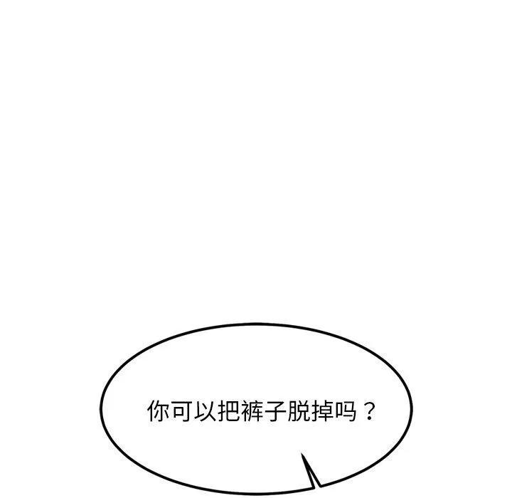 犬神的游戏-第24話 - 图片 163