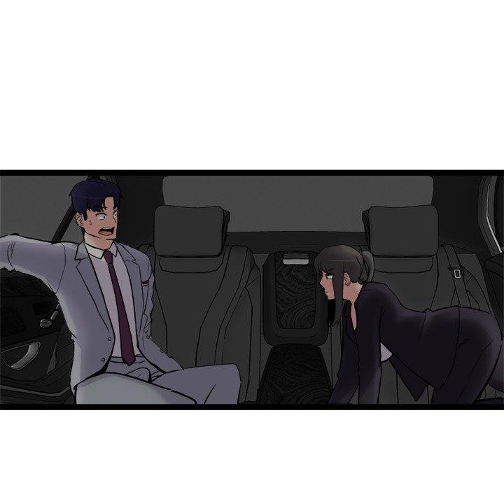 犬神的游戏第24話