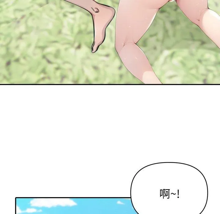 夫妇游戏-第32話 - 图片 37