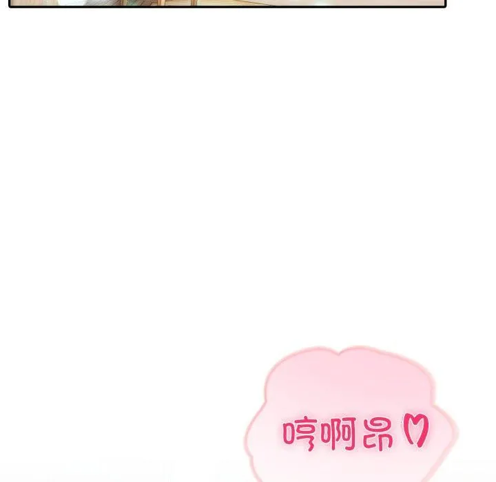 夫妇游戏-第32話 - 图片 91
