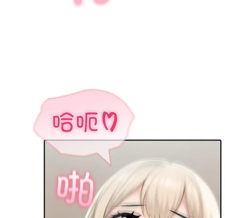 夫妇游戏-第32話 - 图片 94
