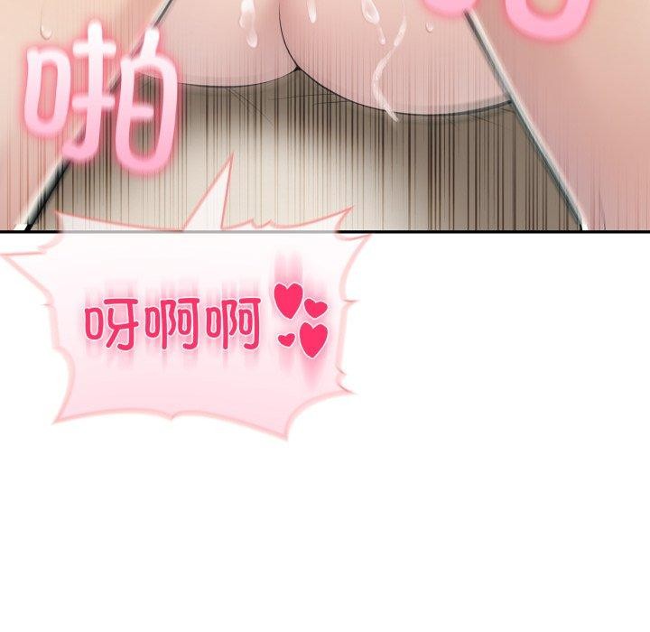 夫妇游戏第32話