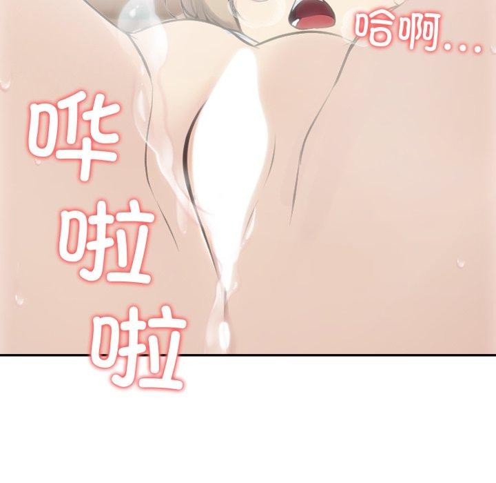 夫妇游戏第32話