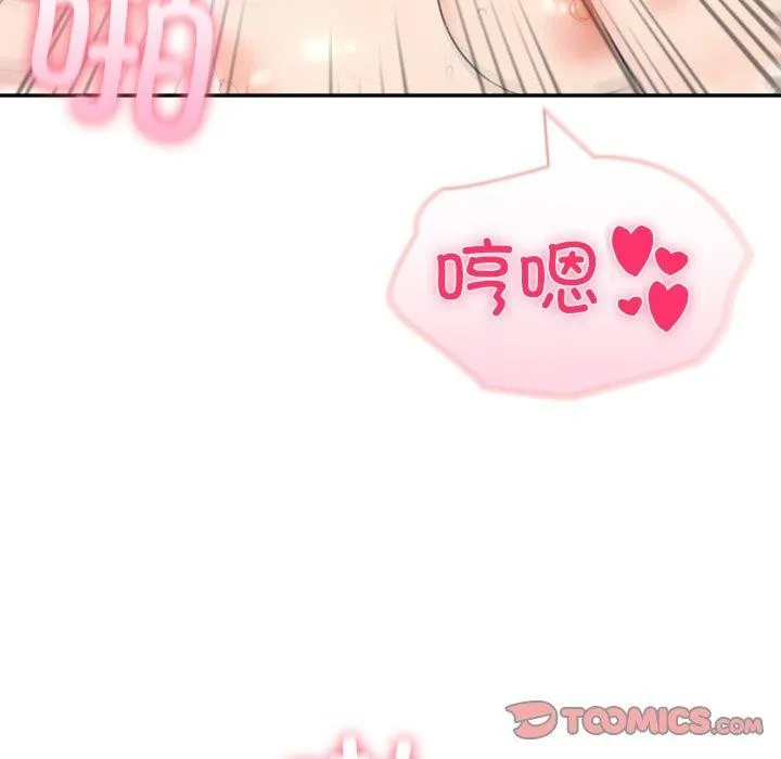 夫妇游戏-第32話 - 图片 129