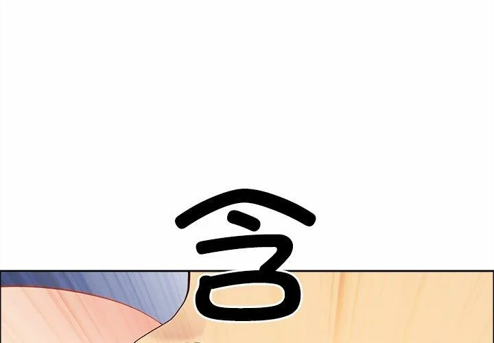 最强男人-第28話 - 图片 4
