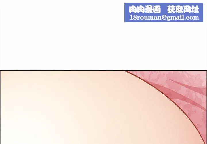 最強男人第28話
