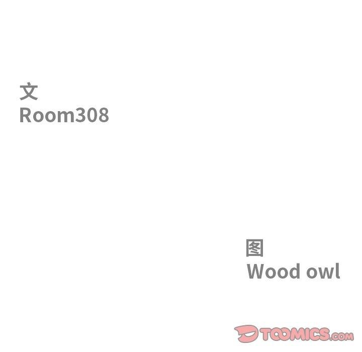 最强男人第28話