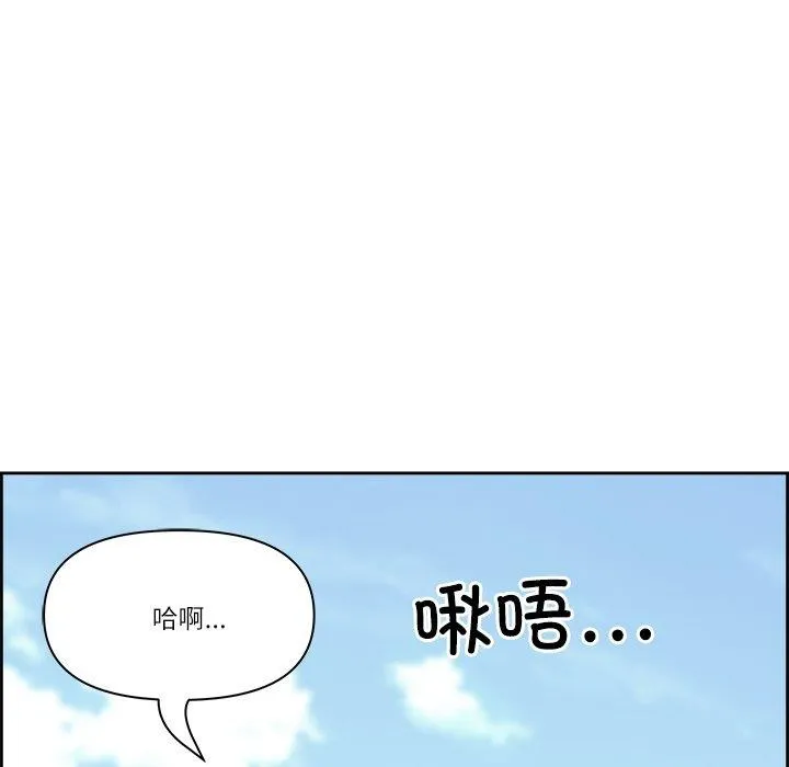 最强男人-第28話 - 图片 85