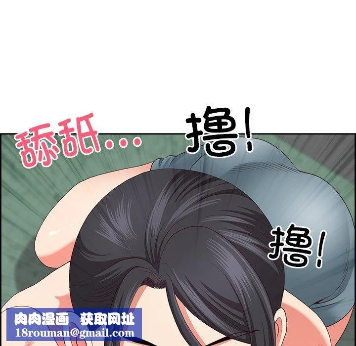 最强男人-第28話 - 图片 88