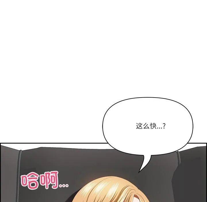 最強男人第28話