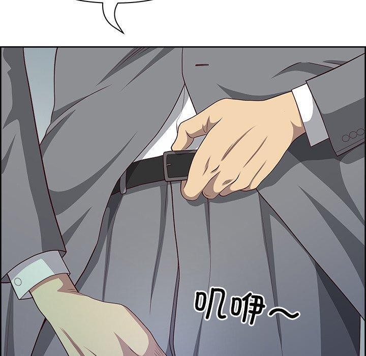 最強男人第28話